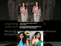 Heroine maanasa vaaranasi at award function#manasa vaaranasi#celebreties#ytshorts#tollywood