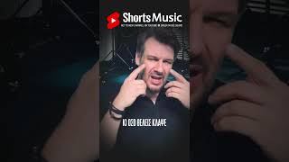Παράτα Με ~ Πάνος Κιάμος ~ Νέο Τραγούδι Short 2025 #shorts   #viralshorts   #viral