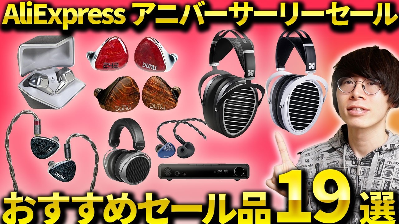 Limited-Time Coupon Available] 19 Recommended Earphones and