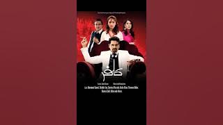 Top 👌 5 Hamayun Sayeed Dramas #attitudebeatz #music #foryou