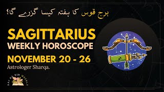 SAGITTARIUS Weekly Horoscope 20 to 26 November 2023 | ہفتہ وار برج قوس | Ye Hafta Kaisa Rahega