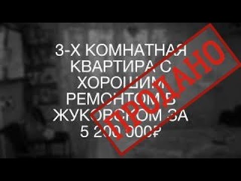 Как сделать наследство по квартире по желанию