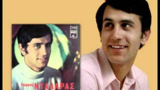 Γιώργος Νταλάρας-Σ'άγαπω