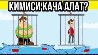 Бул милициялык Табышмак сага тузак коёт