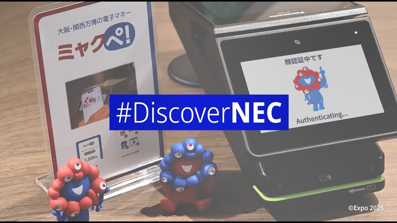 Expo 2025 Osaka, Kansai, Japan: The future society made possible