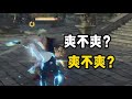 什么NTR剧情 放眼整个游戏圈也是相当炸裂了