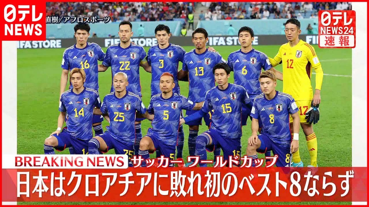 FRANCE98日本vsクロアチア チケット半券　入手困難！ FRANCE98日本vsクロアチア チケット半券 入手困難！ FRANCE98