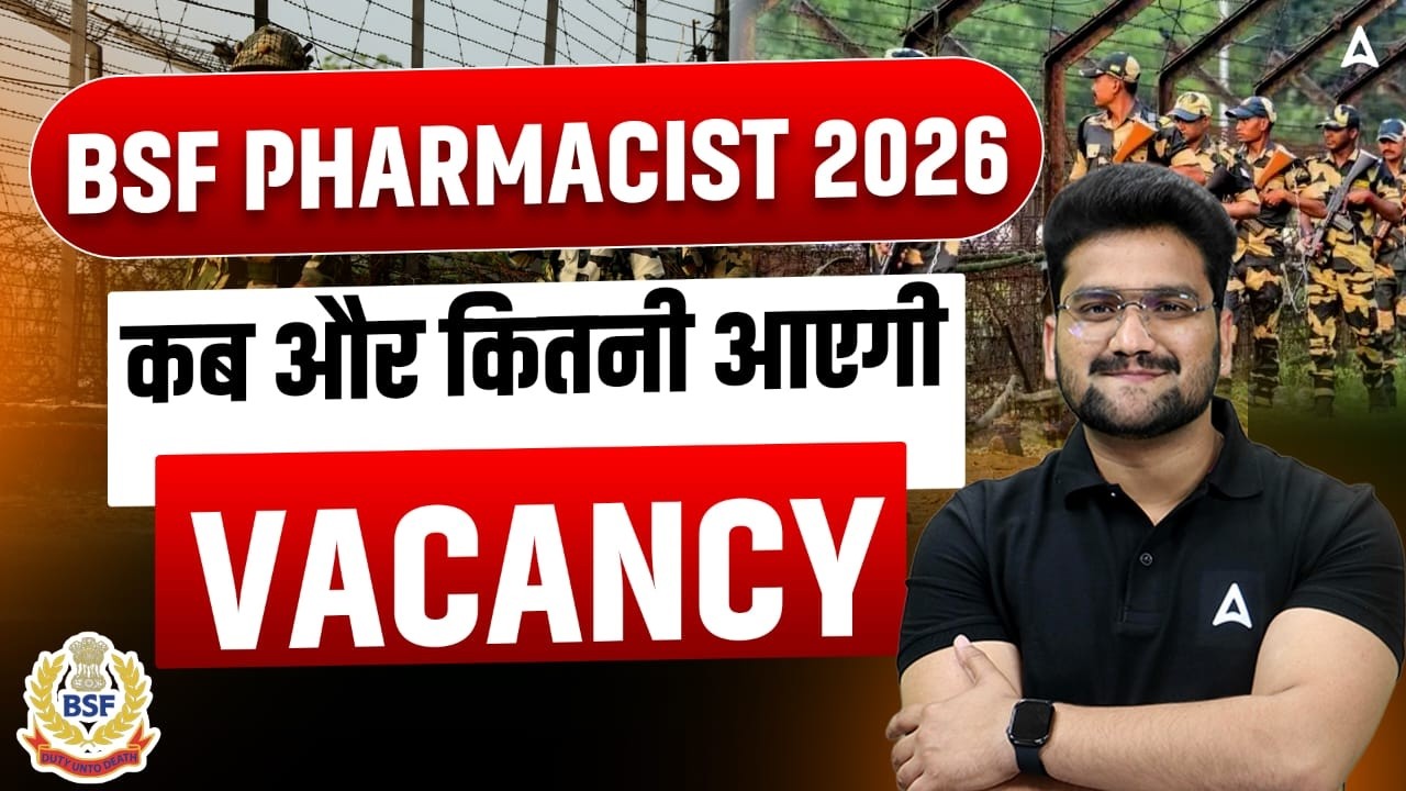 BSF Pharmacist 2026 | Pharmacist Upcoming Vacancy 2026 | BSF Pharmacist Vacancy 2026 