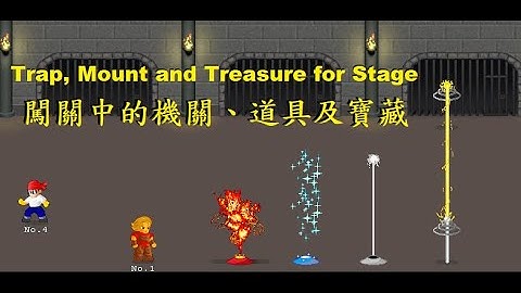 KT-LF2 v2.6F New Traps, Mounts and Treasure in Stage (v3.0 released)