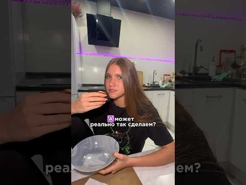 ❗️МОЖЕТ РЕАЛЬНО😂⁉️ #влог #vlog #grwm #история #life #live #школа #огэ #егэ