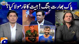 Pakistan vs India | Winning Formula for Asian Games 2026 Final | Experts’ Analysis | Sports Floor screenshot 2