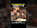 耳が不自由な飼い主と意思疎通したい猫