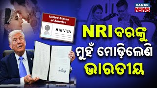 Special Report: Trump’s H1-B Visa Bomb Hits Indian Marriage Market | NRI Groom Demand Drops