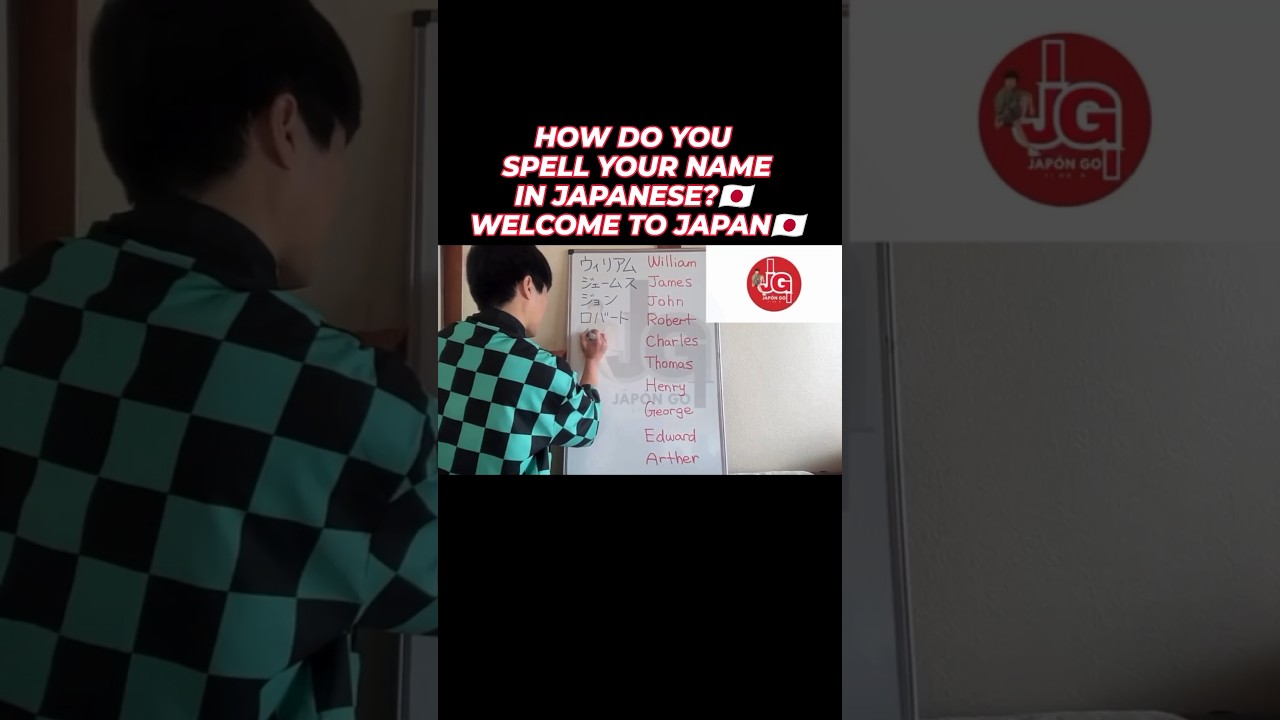 HOW DO YOU SPELL YOUR NAME IN JAPANESE?🇯🇵 WELCOME TO JAPAN🇯🇵#Japaneselanguageclass #JLPT #N5 #japan