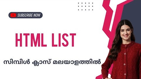 Html List|Ordered|Unordered|Definition|malayalam Tutorial