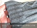 【GOLDJAPAN 大きいサイズ専門店】ニットチュニック 　LL-6L