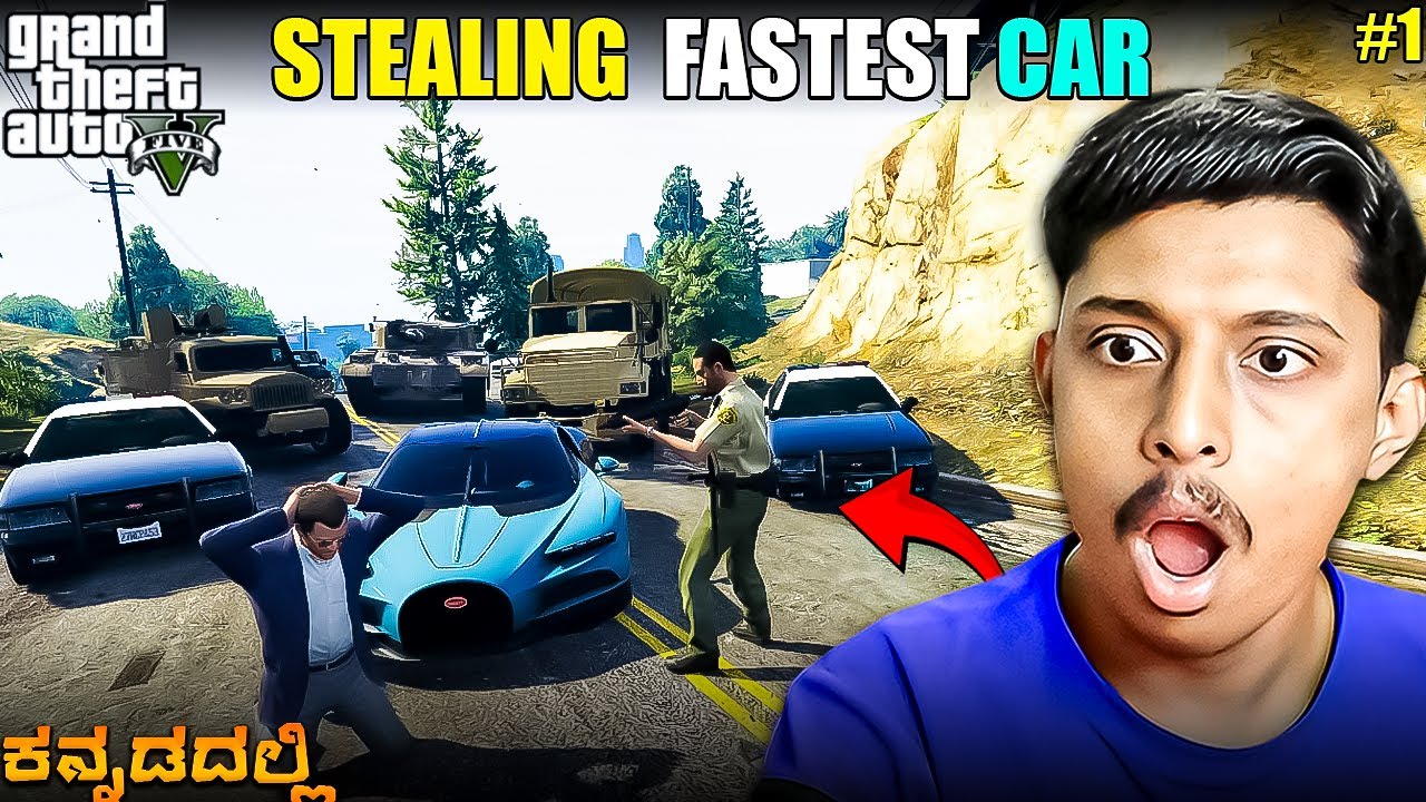 STEALING the FASTEST CAR in GTA 5 😱 #1 #gta5gameplay