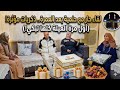 دخلنا على حلمية بعد العمرة والي حصل في الآخر محدش توقعه