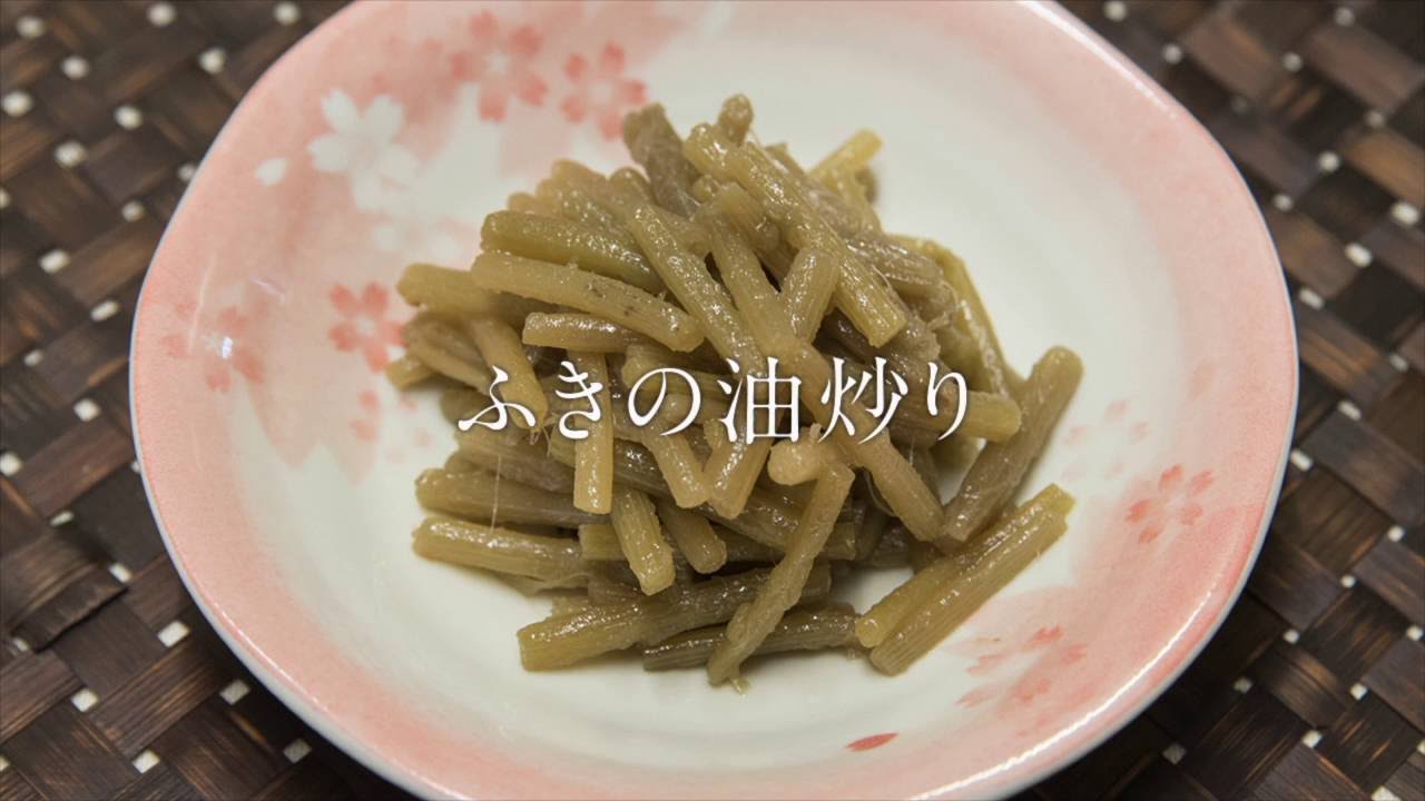 ふきの冷凍保存を失敗しないための５つのポイント