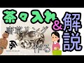 【解説】唐草リングを作る/ロストワックスでシルバーアクセサリー作る