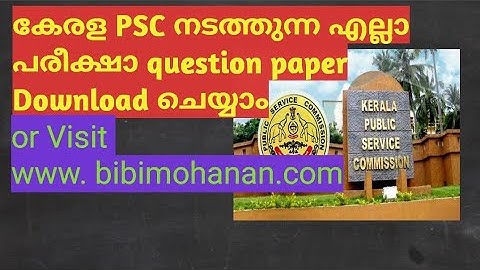 How to download all question papers of Kerala PSC with answers
