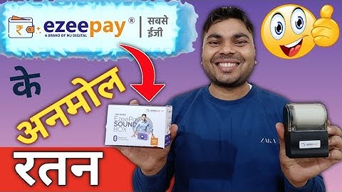 Ezeepay का नया Printer & Sound Box | Ezeepay New Product Launch | Rock Tech Prince