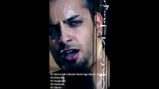 Video thumbnail of "Matin 2 hanjare - Ghazal"