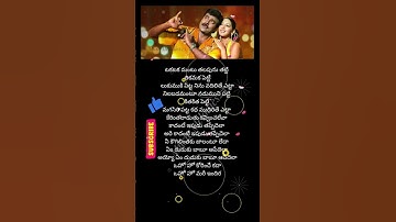 Thumbnail of #Dayi Dayi Damma song lyrics  #shorts #song #lyrics #music #telugusongs