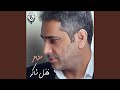Helef L Amar Helef L Amar