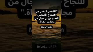 الثقه_في_الله_نجاح