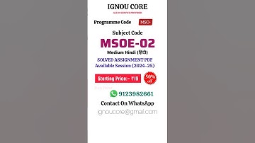 MSOE 02 Solved Assignment PDF 2024-25 in Hindi, MSO program MSOE-02 Solved assignments