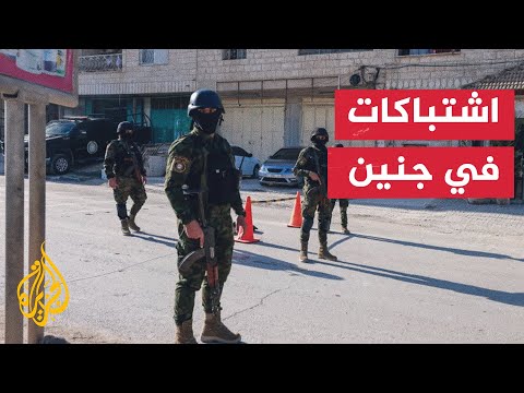 تجدد الاشتباكات بين الأجهزة الأمنية الفلسطينية ومقاومين بمخيم جنين
