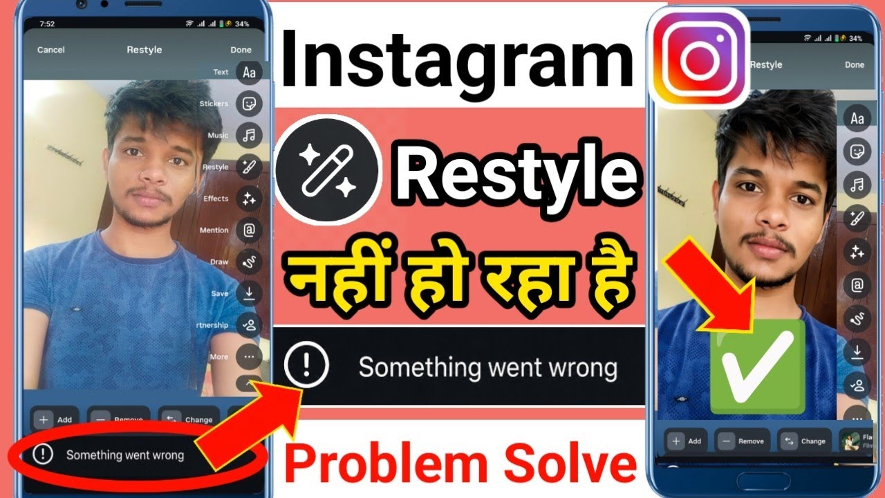 instagram story restyle something went wrong problem solve | lofi dusk filter something went wrong