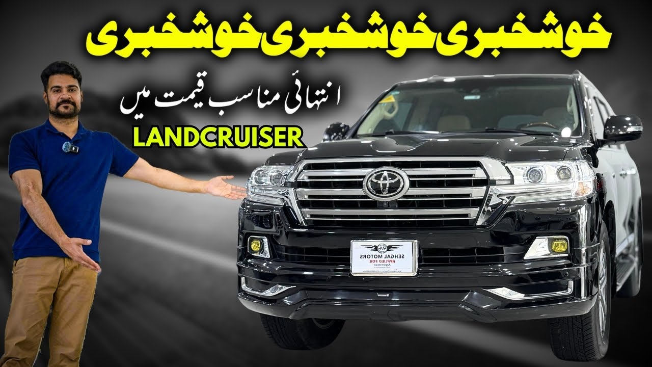 2016 Toyota Land Cruiser ZX, Beast With V8 Engine🔥 - YouTube