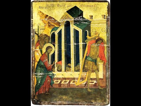 + განრღვეულის კვირიაკე