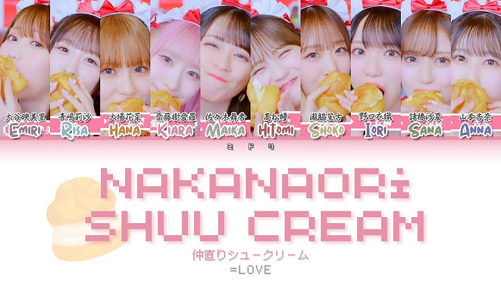 "仲直りシュークリーム" Nakanaori Shuu Cream by イコールラブ =LOVE Color Coded Lyrics 歌詞/歌割り/パート分け