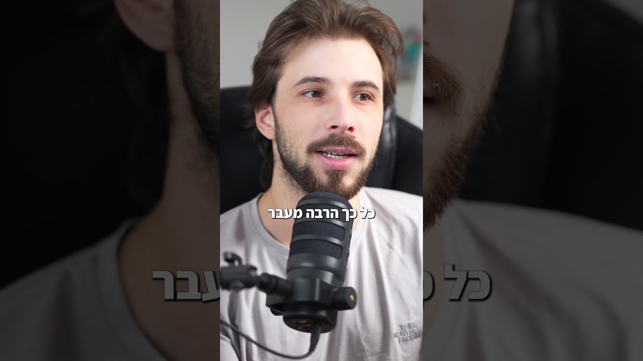 עמית טל