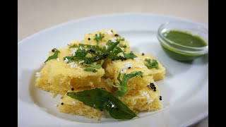 Instant Khaman Dhokla - 10Min Breakfast | इंस्टेंट खमन ढोकला- 10 मिनट में स्पंजी ढोकला नाश्ते के लिए