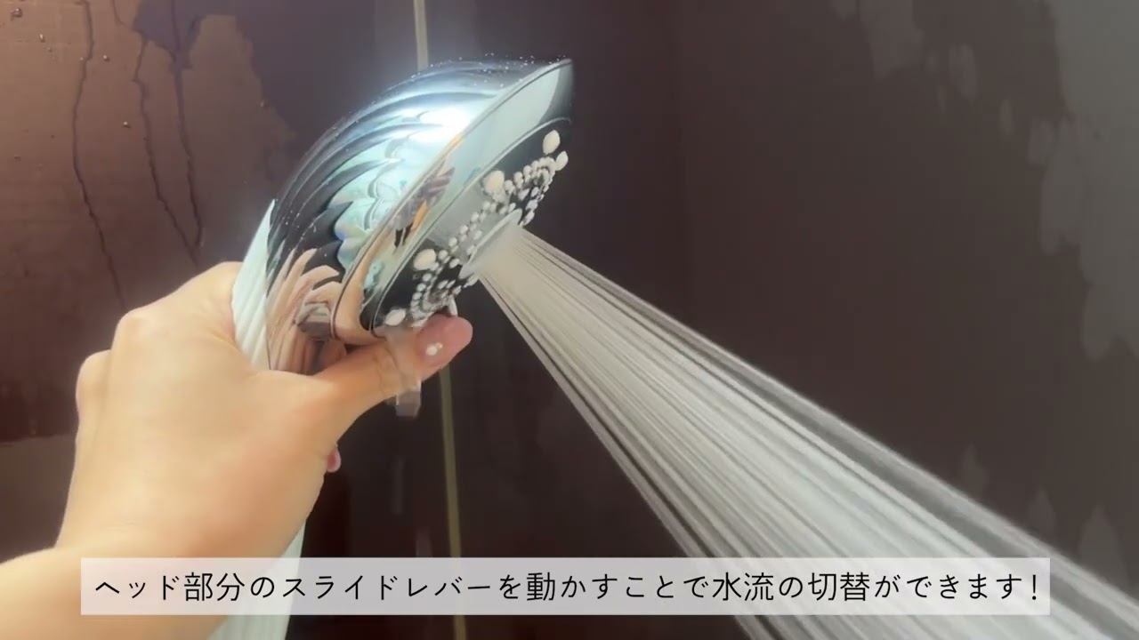 ReFa FINE BUBBLE PURE　水流切替方法