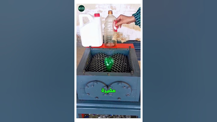 ماكينة اعادة تدوير البلاستيك .