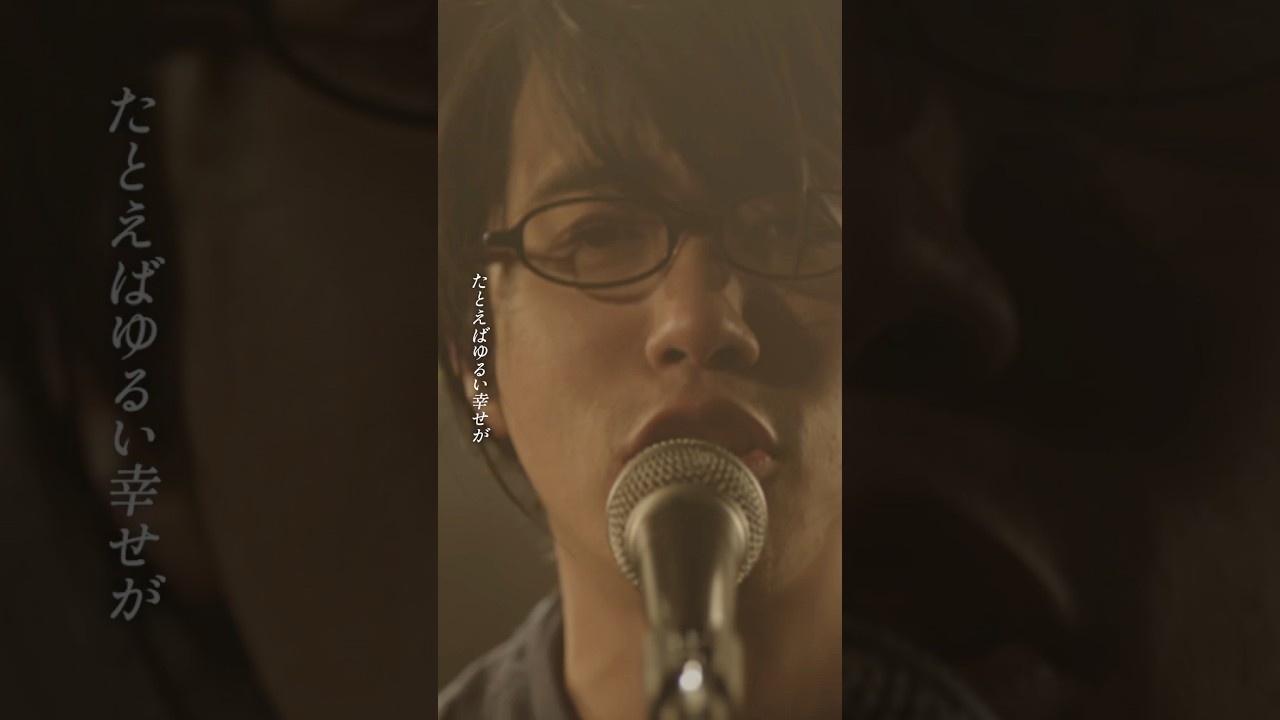 ソラニン #MV #アジカン #AKG #akfg #asiankungfugeneration - YouTube