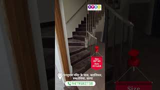 New Construction House for Sale in Sagar | Only ₹42 Lakhs #reelsindia  #propertyreels  #houseforsale