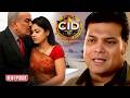 हवेली में फंसे Daya 😱 | CID का सबसे डरावना केसCID New EpiSode | Crime Story 2026 | सी.आई.डी. |