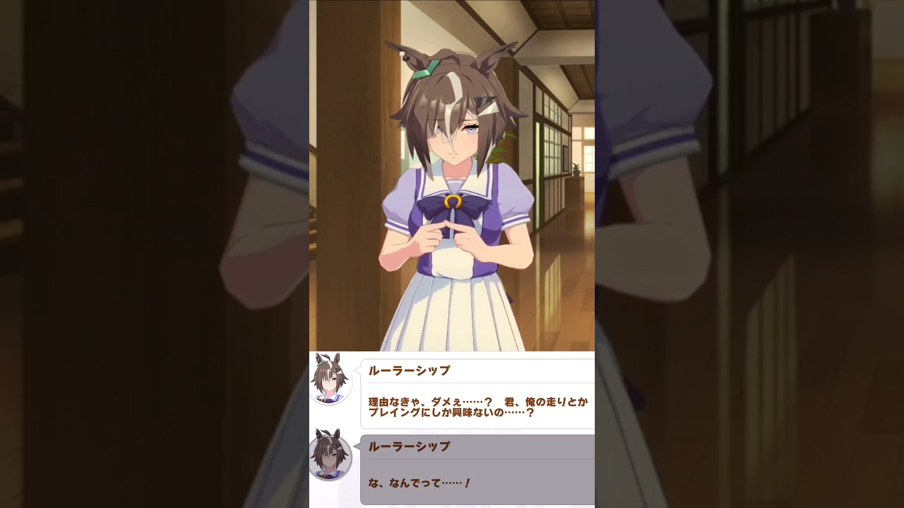 [ウマ娘]トレーナーと夏祭りに行きたい可愛いルーラーシップ