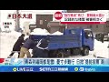氣候極端影響投票