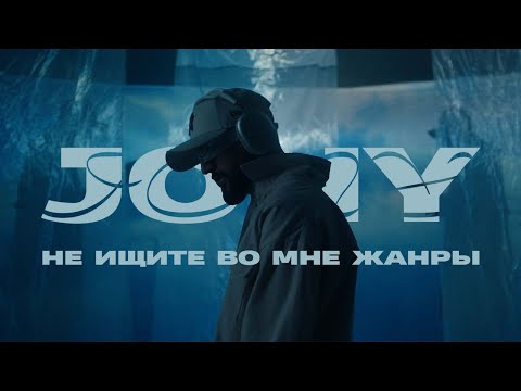 JONY (Album Teaser) part 2