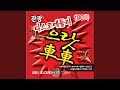 보약 같은 친구