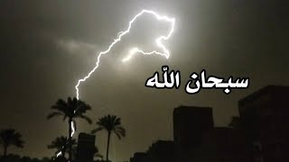 ايه اللي بيحصل في سماء مصر تاني يوم رمضان معجزه ولا هي ليله القدر 