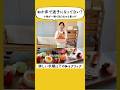 ぬか床迷子を解消する必須アイテムはこれ!