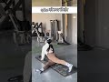 🔥 कमर दर्द खत्म करने वाली स्ट्रेच! #Stretch #BackPain #Fitness #Workout #HindiFitness